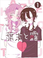 无声电台 剧照